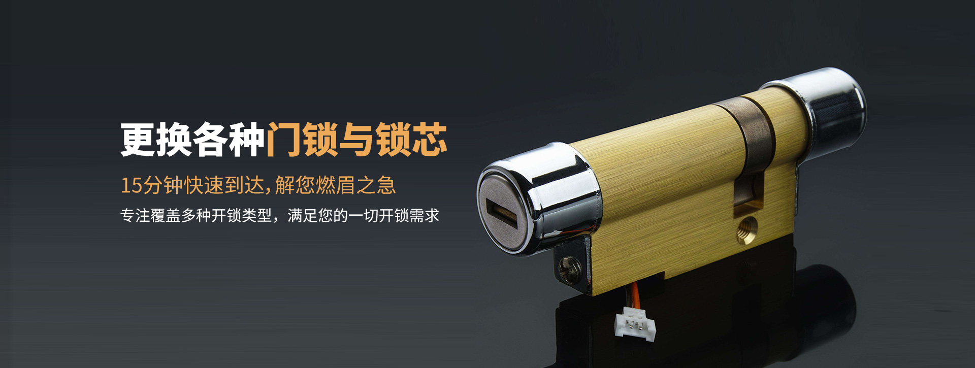 武汉江汉区banner03