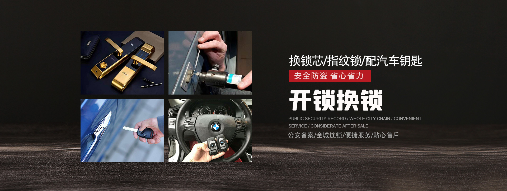 武汉江汉区banner01